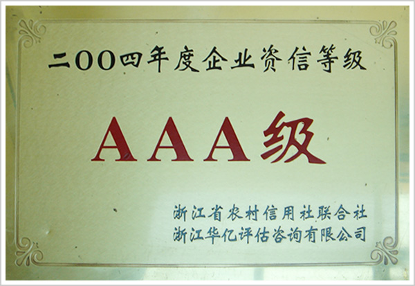 证书