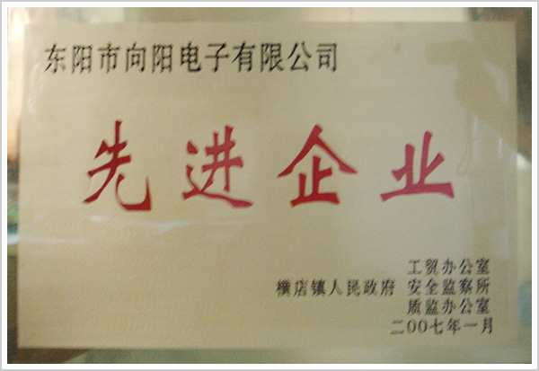 证书